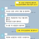 수직상승수학교습소