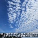 [일주일송] 우물가의 여인처럼 _ 2024.10.08 _ 화요일에 주신 말씀 이미지