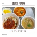 맑은샘 이미지