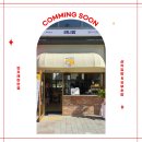 라나맘연지래미안점