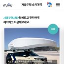 부발교차로앞(상행) | 강릉 이색체험 자율주행 자동차 무료체험 웨이모 타본 사람이 직접 비교한 솔직 후기
