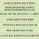 아해한의원 이미지