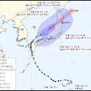 ☀☃☁☂ 2022년09월20일(화) ＜＜태풍 지난 뒤 기온 '뚝' 20일~주말까지 ‘선선한 가을’＞＞☀☃☁☂ 이미지