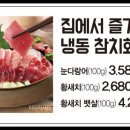 농심푸줏간