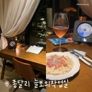 카페종달리 | 제주도 혼자 여행, 조용한 종달리 카페 추천 | [종달리 늘보의 작업실] 후기