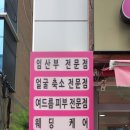 153에스테틱(피부관리실)