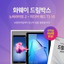 노바라이트