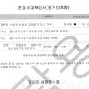 힐스테이트이스턴베이아파트 이미지