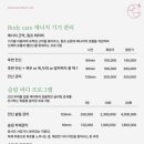 온다움에스테스파 네이버블로그