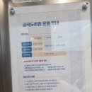 금곡 어린이공원 이미지