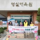 영실애육원(옥천) 이미지