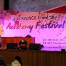 경일대학교축제 아카데미페스티벌MC이승현 이미지