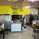 우정분식식당