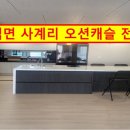 서귀포하나로공인중개사사무소 이미지