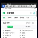 상주어부님 실시간 검색 1위 이미지