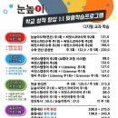 천일학원 이미지