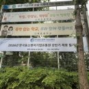 한국중소기업개발원 | 한국중소벤처기업유통원 필기 후기