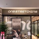 자세교정 스트레칭 | [수원/광교] 최초 스트레칭 전문샵 ‘원스트레칭’ 방문 후기 (자세교정, 회복운동 1:1 케어)