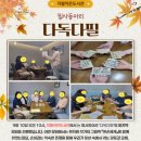 지웰작은도서관 이미지
