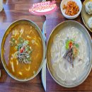 허여사칼국수&냉면 | 한우로 우려낸 국물이 맛있는 포천 맛집 허여사칼국수&냉면