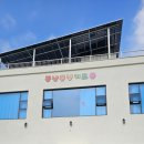 꽁냥꽁냥 키즈풀빌라 이미지