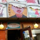 빽당구장 이미지