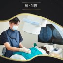 우대마취통증의학과의원 이미지