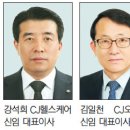 주식회사 제일케어 디지털타임스