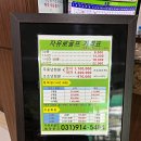 자유로골프클럽 | 일산 자유로골프클럽 골프연습장 이용후기