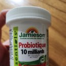 바이오가스 | 유산균 3종 솔직 후기 (자메이슨, 덴프스,HY 바이오리브) 프로바이오틱스