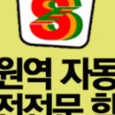 분당용인운전면허 이미지