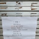 세명한의원 이미지