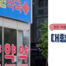 원성깨비주유소 네이버블로그