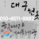 대구당일헌옷방문수거 이미지
