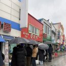 원조가락지 이미지