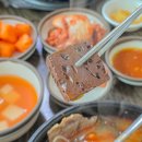 하모리-35 | 제주 서귀포 맛집 제주도 모슬포 아침식사 미풍 해장국