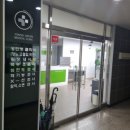 연세그린내과의원 이미지