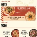 리얼펍 - 공주시 번영3로 59 | 리얼펍