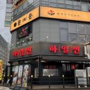 세종 나성 유도관 | 세종 나성동 맛집 양꼬치와 꿔바로우가 맛있는 하얼빈 나성점 다녀온 후기