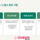 철원병원장례식장