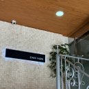 굿데이 | 제주공항 근처 마사지 굿데이아로마 방문 후기, 연동 건식 힐링 여행코스 추천