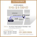 아이앤코성형외과의원 이미지