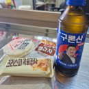 세븐일레븐(전경련회관점)