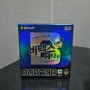 부전약국 | 부산ㅣ부전 비맥스 메타 정 후기 부작용 부전시장 싼 약국