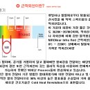 새한에너지 이미지