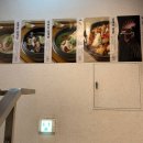 삼성동-30 | 삼성동 삼계탕 맛집 삼계옥 후기