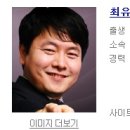 최유신 이미지