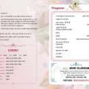 베아또