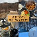 우드로더 캠핑장 | 대구 근교 가볼만한곳, 팔공산 캠핑장 “우드로더” 장박 후기