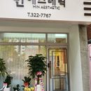 킴에스테틱 이미지